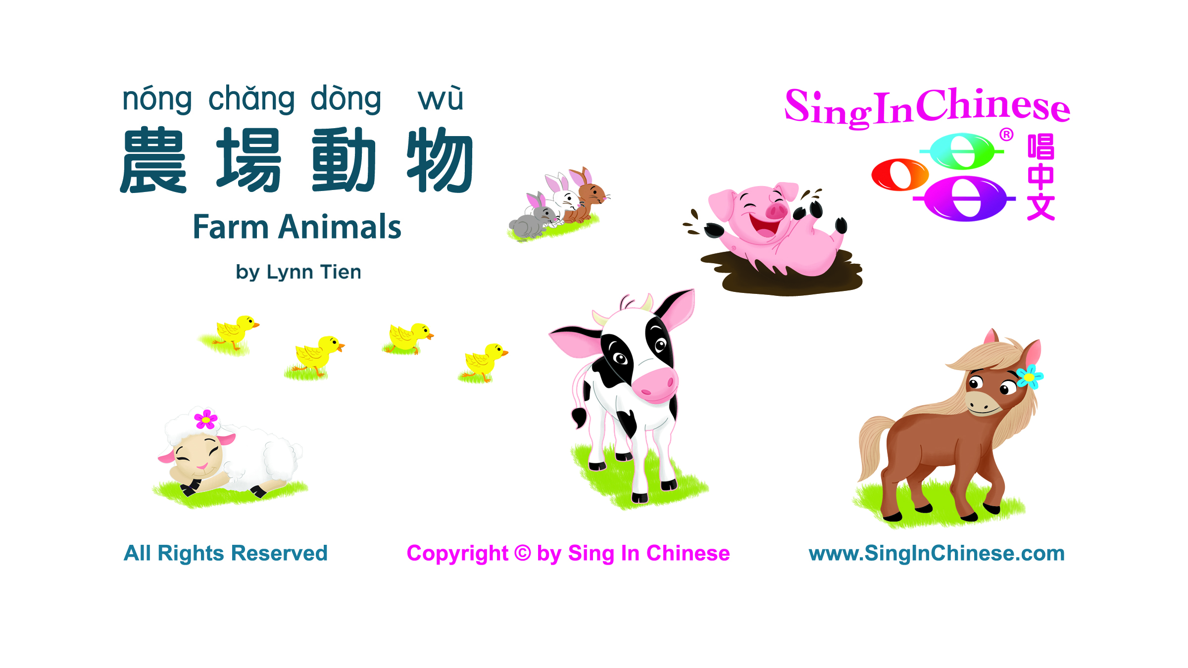 Farm Animals 2