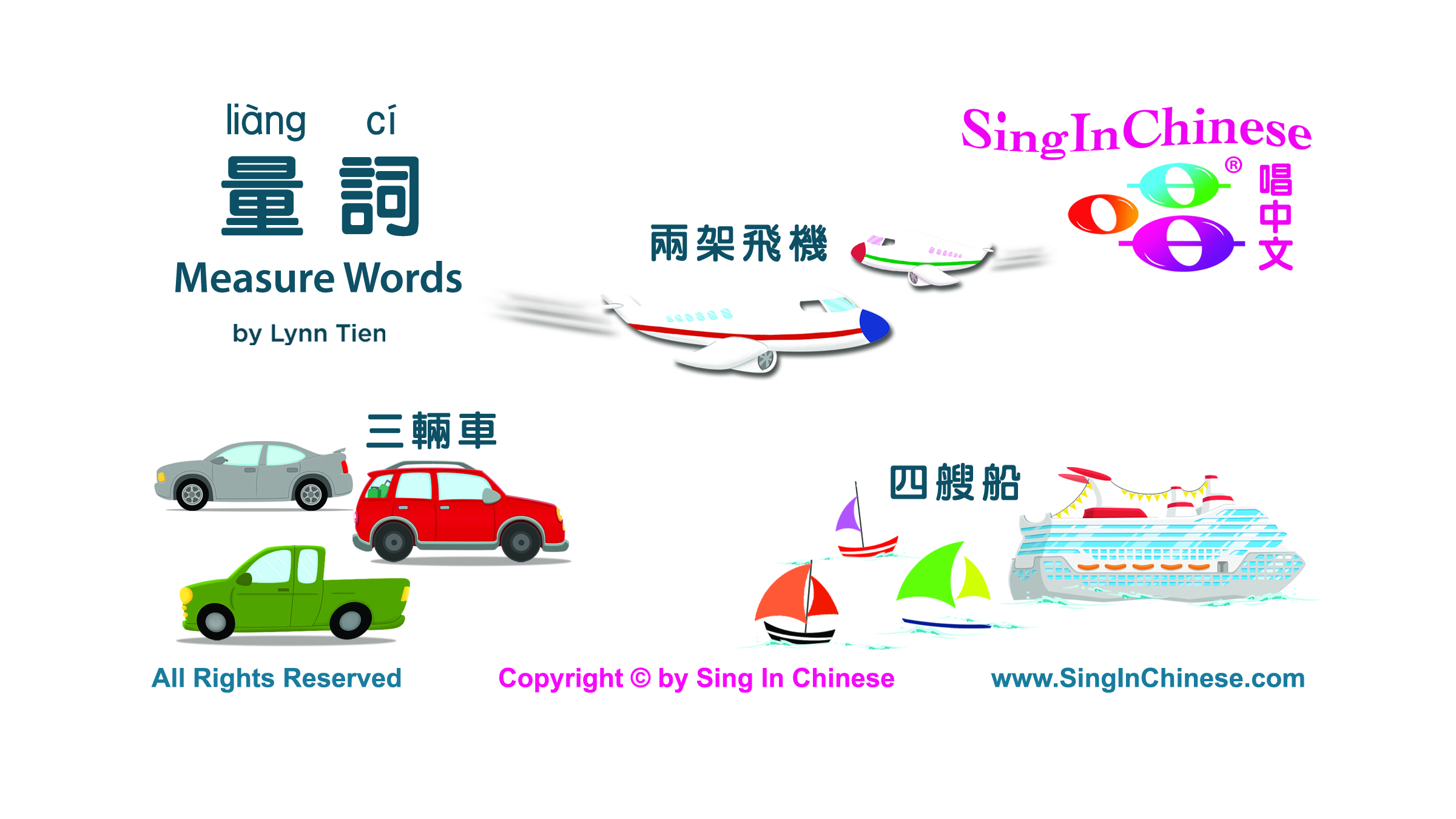 Measure Words 1 Song