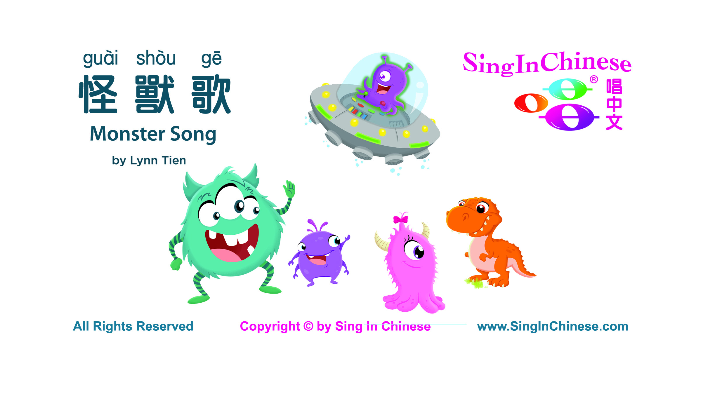 Monster Song 1