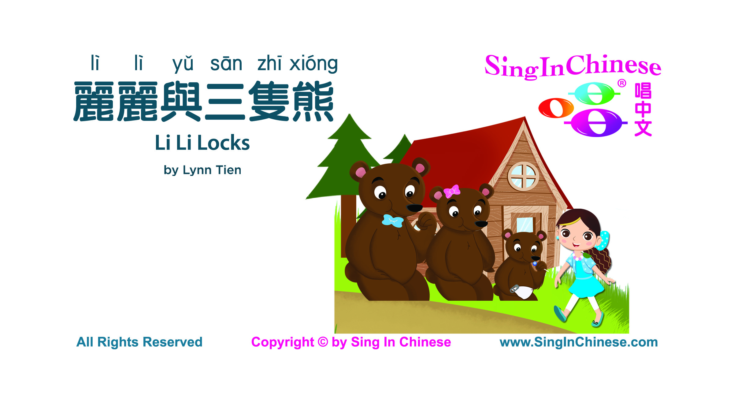 Li Li Locks