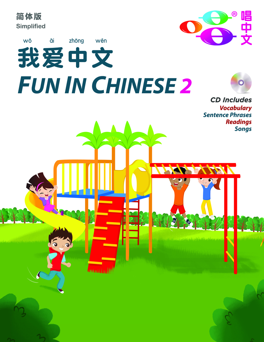 Fun In Chinese 2S