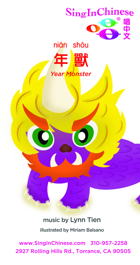 Year Monster Camp
